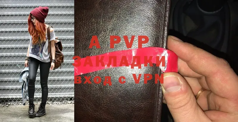 цены наркотик  Солигалич  APVP VHQ 